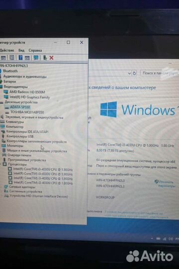 Ноутбук бу Lenovo с гарантией 1 год