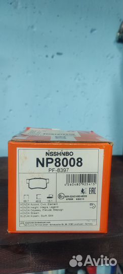 Тормозные колодки honda