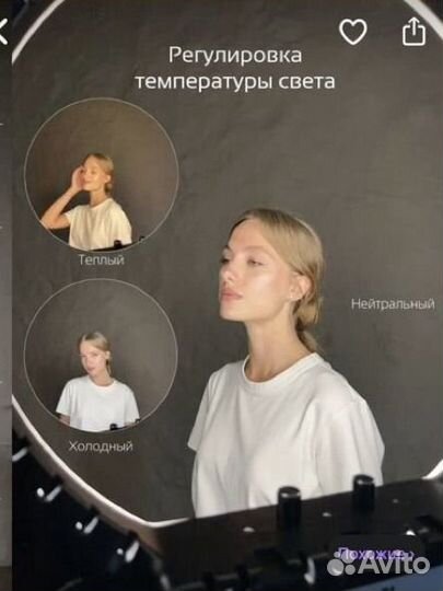 Кольцевая лампа 54 см новая