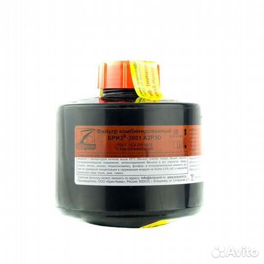 Фильтр комбинированный бриз 3001 A2P3RD