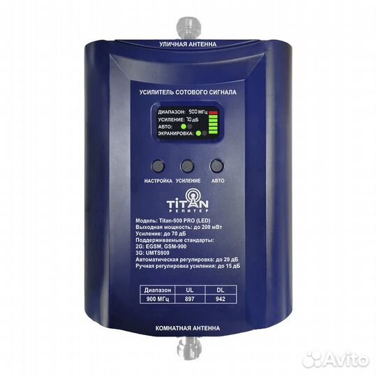 Vegatel Усилители сигнала сотовой связи и 4G