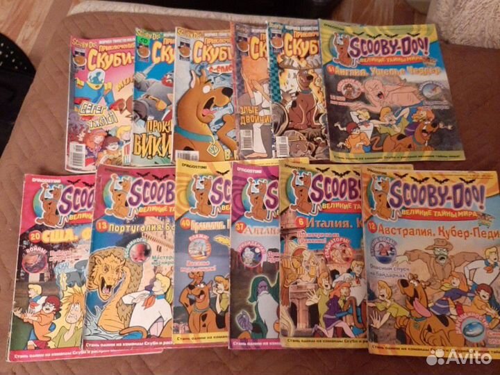 Журналы -комиксы Скубиду