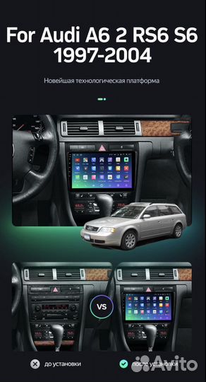 Штатная магнитола Audi A6 C5 Teyes 2/32Гб