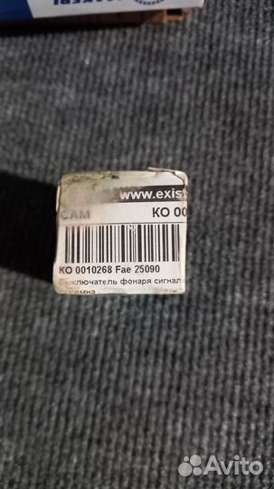 Датчик включения заднего хода спринтер 208