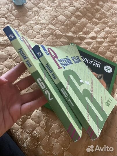 Учебник по русскому языку 6 класс