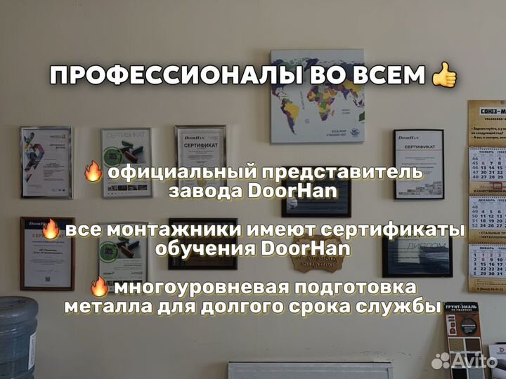 Ворота откатные по вашим размерам