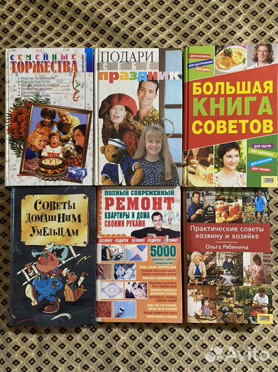 Семья: традиции, быт, здоровье, кулинария, хобби