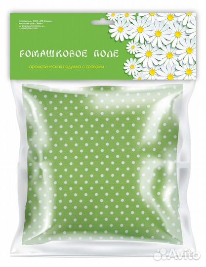 Ароматическая травяная подушечка