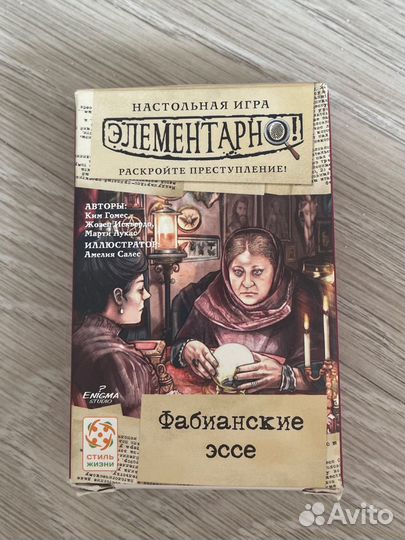 Детективные настольные игры 
