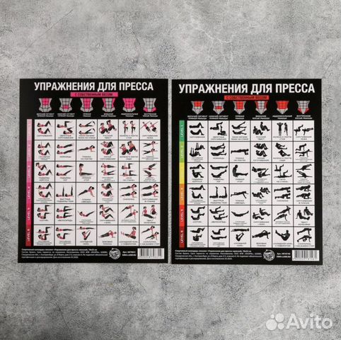 Спортивный календарь-планинг «Трекер. 30 дней»