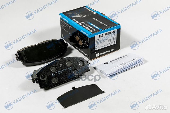 Колодки тормозные, передние (с антискрипной