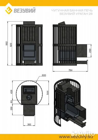 Печь для бани везувий Ураган Ковка 28 (271)