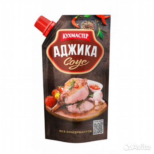 Соус Кухмастер Аджика 260г