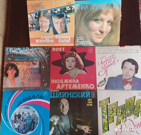 Виниловые пластинки