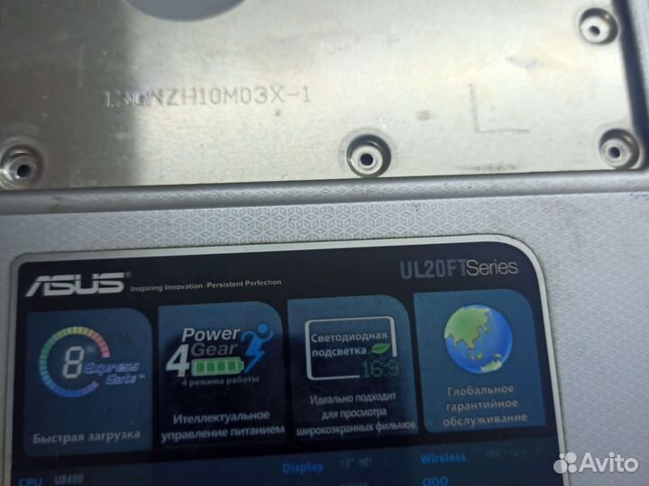 Топкейс asus ul20
