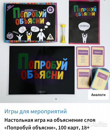 Настольные игры для взрослых