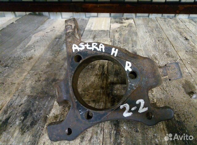 Кулак (цапфа) передний правый Opel Astra H 2010