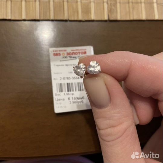 Золотые серьги пуссеты 585