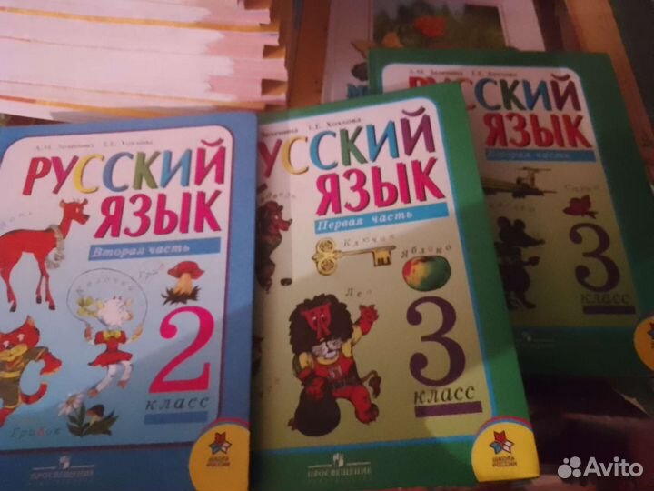 Учебники