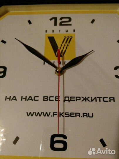 Часы настенные
