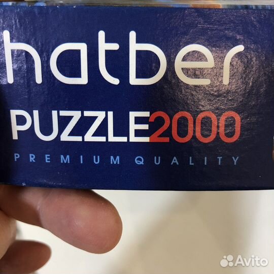 Пазлы 2000 деталей (96’68 см)
