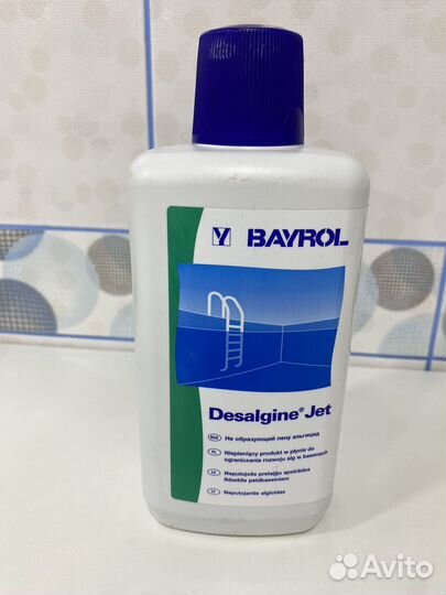 Дезальгин Джет - Жидкое средство против водорослей