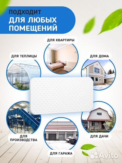 Кварцевый обогреватель 0.62 кВт