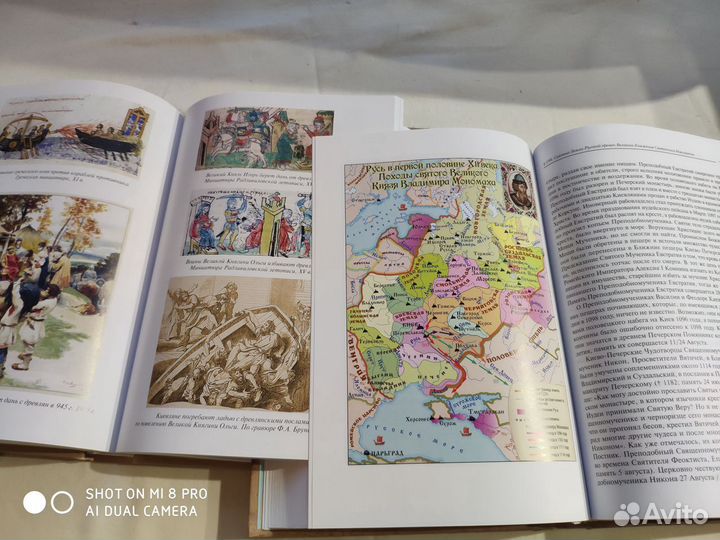 Болотин Странствия по времени