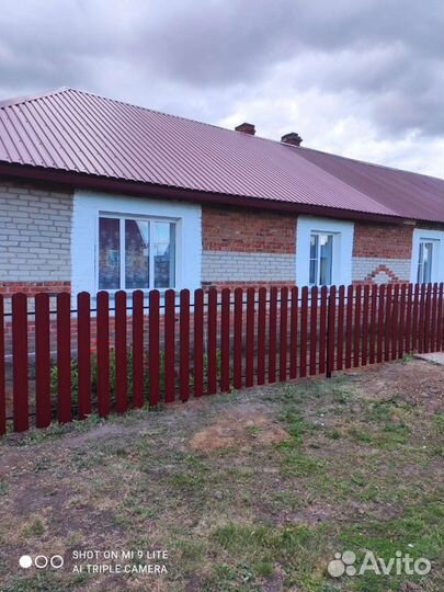 Строительство и ремонт