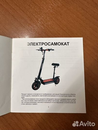 Kugoo kirin max speed