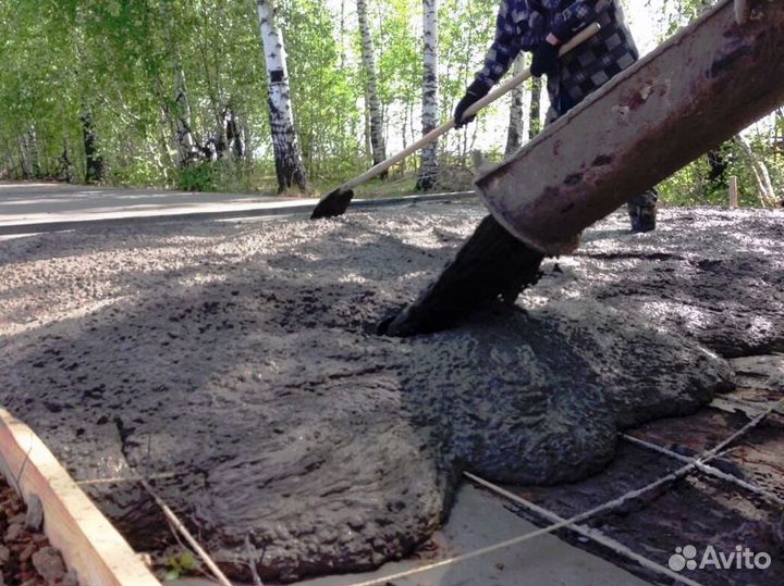 Бетон с завода