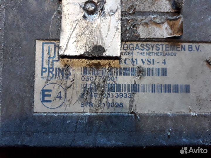 Газовое оборудование