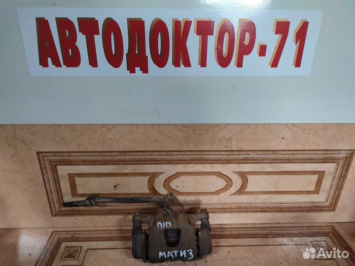 Суппорт передний правый Daewoo Matiz