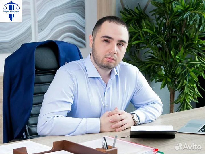 Бесплатная консультация юриста, Юридические услуги