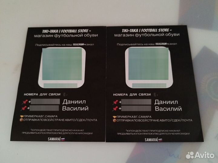 Купон на скидку на бутсы от Tiki-Taka