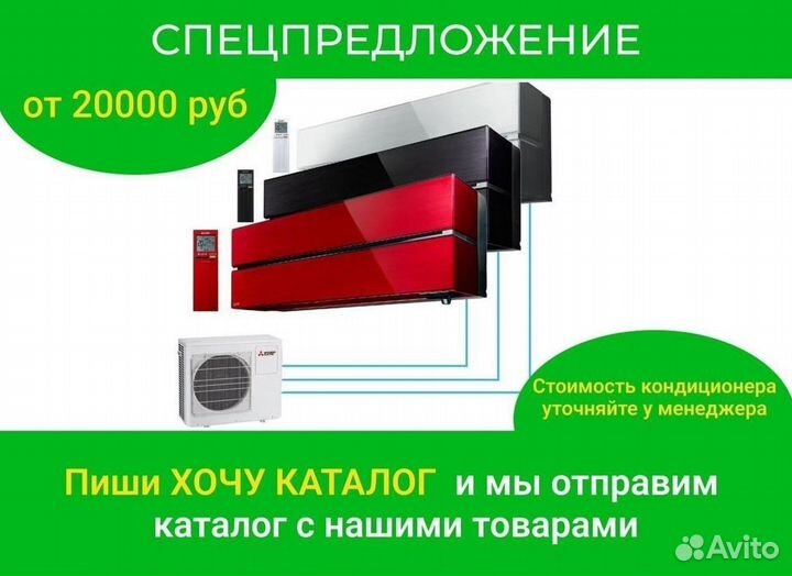 Кондиционеры