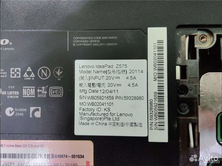 Разбор ноутбука lenovo ideapad z575 20114