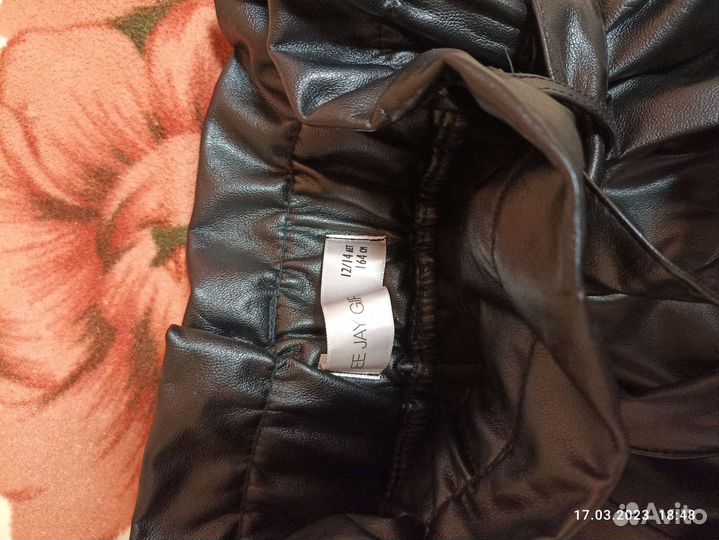 Юбка кожзам