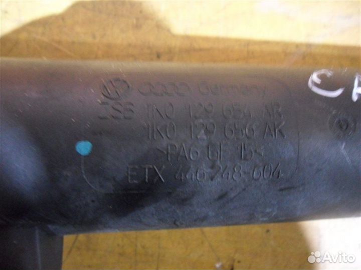 Патрубок воздушный 1K0129654AR Volkswagen Tiguan