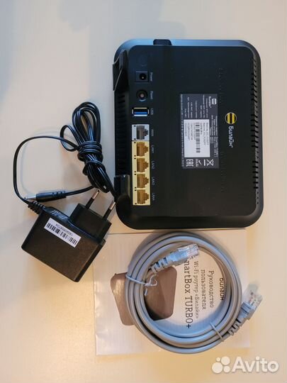 Wifi роутер Билайн Smart Box turbo+