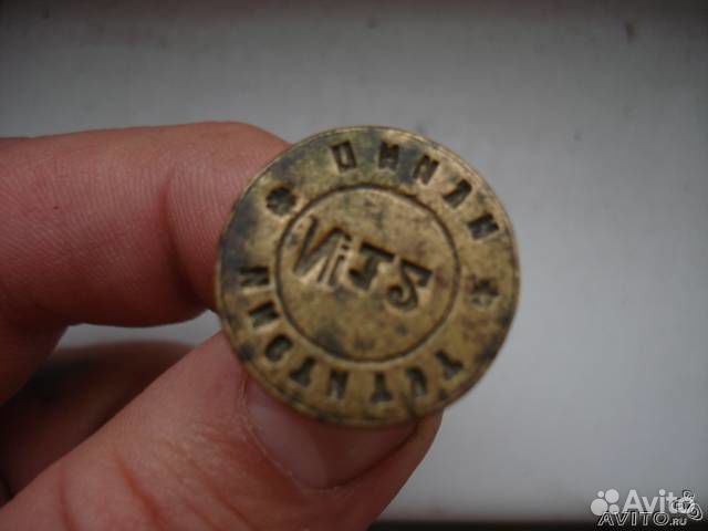 Латунный оттиск