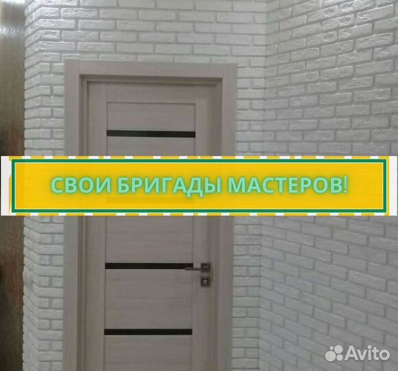 Бетонная плитка под камень