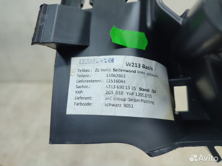 Обшивка стойки задняя левая Mercedes-Benz E-Class