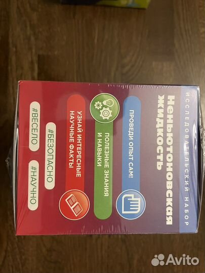 Наборы доя творчества 5+