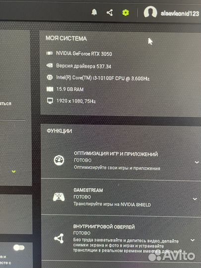 Игровой пк