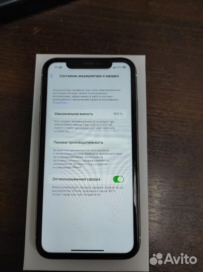 Apple iPhone 11 128GB