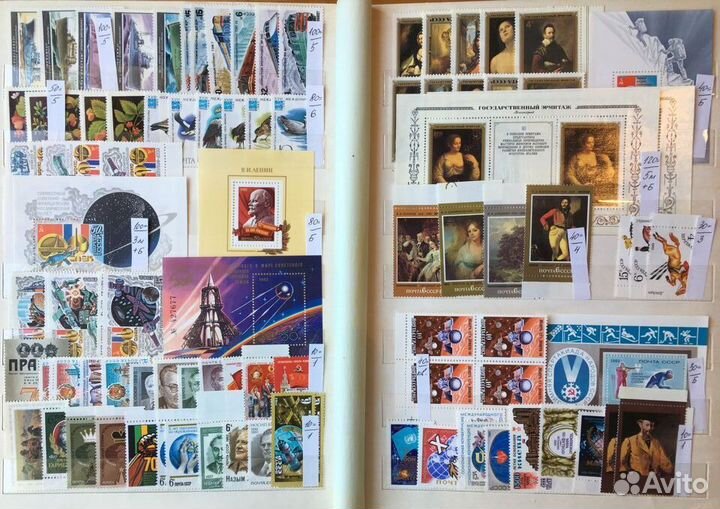 Марки СССР 1979-91 гг., часть 4, РФ(1992-93)