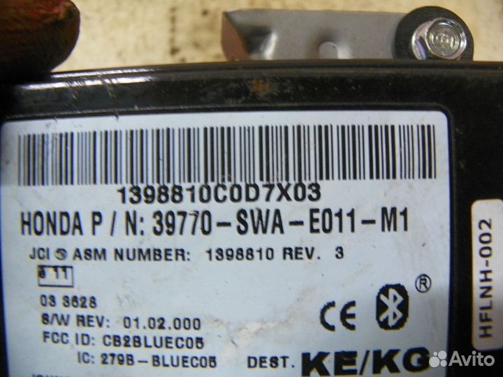 Блок электронный Honda CR-V