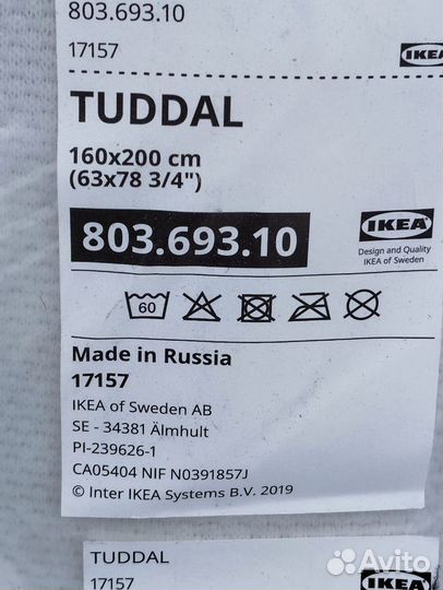 Матрас 160х200 IKEA, торг