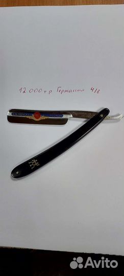 Опасная бритва